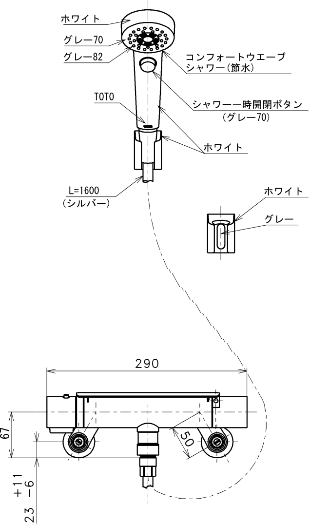 TOTO 【TBV03415J】 壁付サーモスタット混合水栓(コンフォートウエーブ